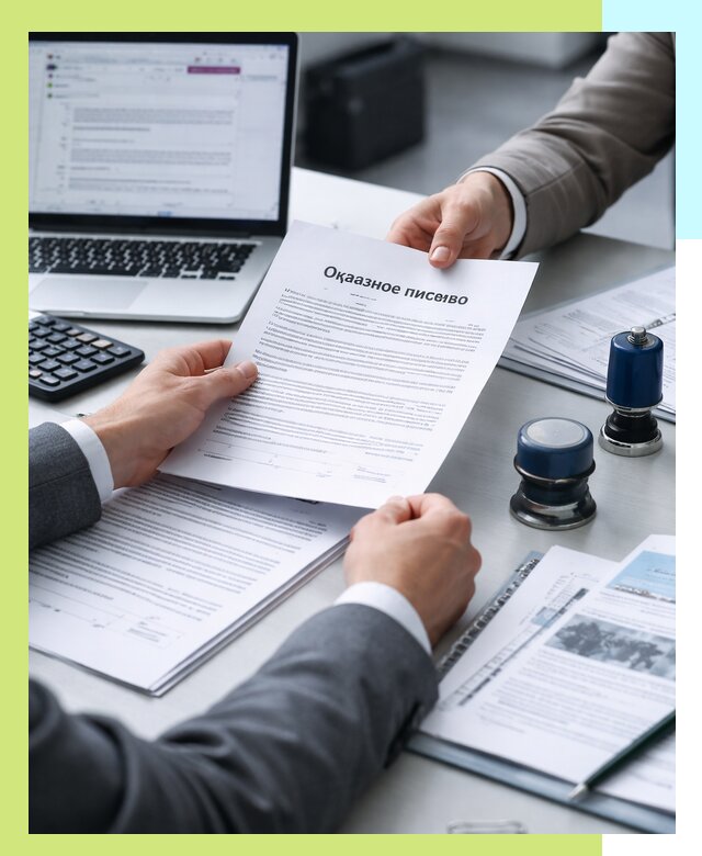 Оформление отказного письма для Wildberries в Заинске